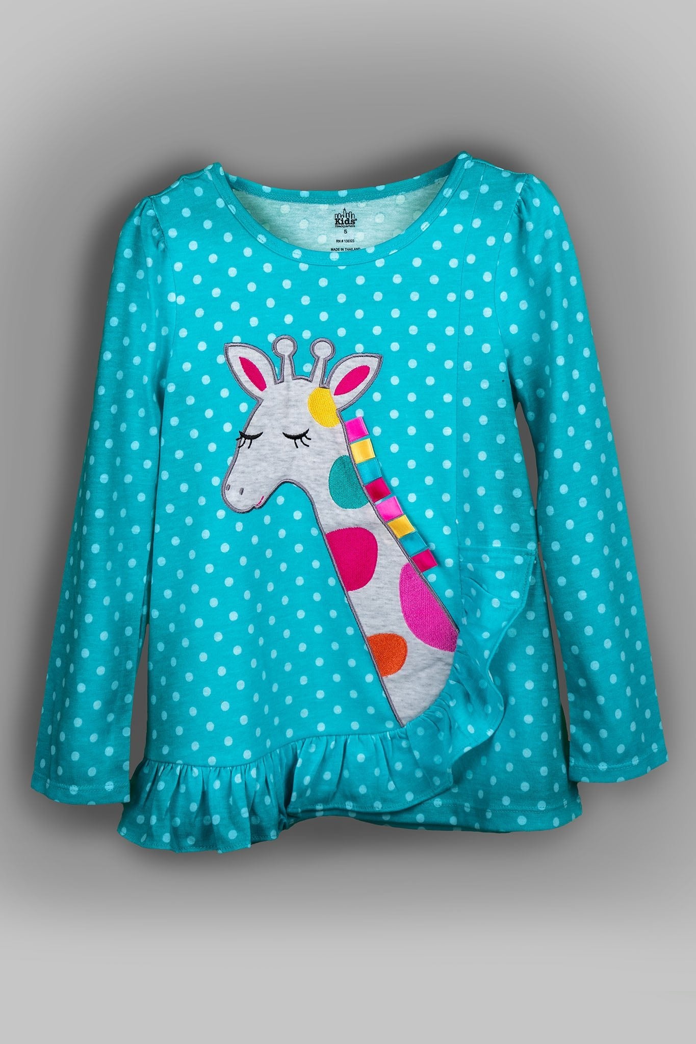 Kids HQ - Ruffled Giraffe Set - MixMax